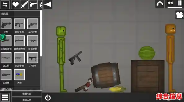 想体验充满创意的像素沙盒世界?快来试试甜瓜游乐场中文版吧! 想体验充满创意的像素沙盒世界?快来试试甜瓜游乐场中文版吧!