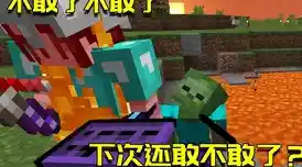 想和好友共建奇幻世界?MC1.21版本的多人在线体验你试过了吗? 想和好友共建奇幻世界?MC1.21版本的多人在线体验你试过了吗?