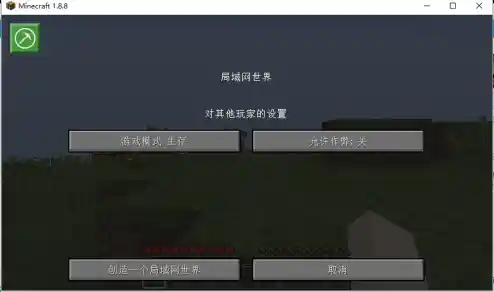 想和好友共建奇幻世界?MC1.21版本的多人在线体验你试过了吗? 想和好友共建奇幻世界?MC1.21版本的多人在线体验你试过了吗?