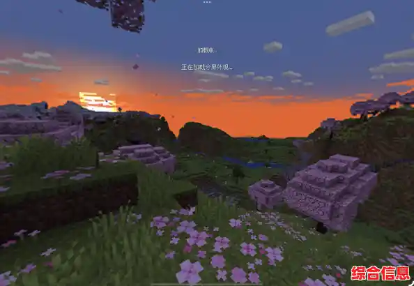 想体验更广阔的沙盒世界？快来试试《我的世界横屏版》吧！