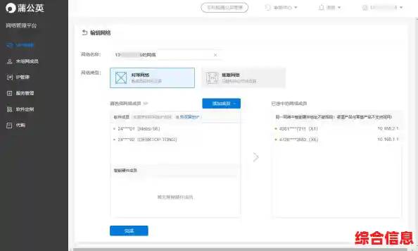 选择VPN路由器:全面加密网络流量,保障个人数据安全无忧 选择VPN路由器:全面加密网络流量,保障个人数据安全无忧