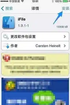 海马苹果助手:轻松获取海量应用,开启您的iOS便捷新体验 海马苹果助手:轻松获取海量应用,开启您的iOS便捷新体验