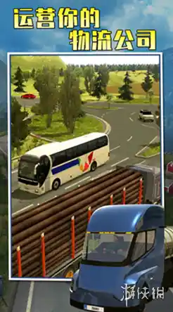 立即下载遨游中国2手机版，探索中华大地美景与卡车运输乐趣