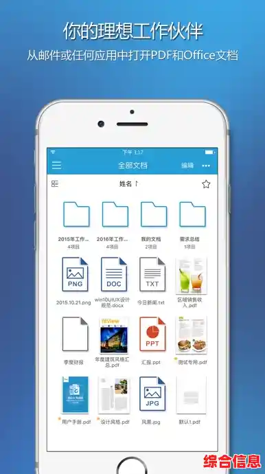 体验福昕PDF阅读器,轻松实现便捷文档管理与流畅阅读操作 体验福昕PDF阅读器,轻松实现便捷文档管理与流畅阅读操作