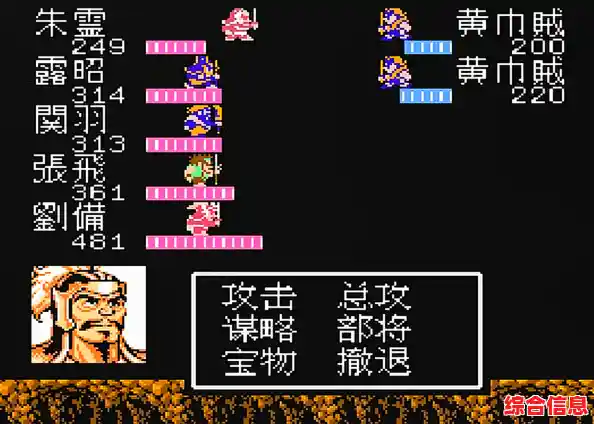 超多三国角色等你选择，FC吞食天地2不来试试看？