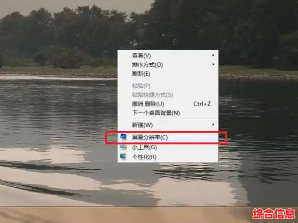 电脑屏幕颠倒不用慌,手把手教你恢复默认显示方向的技巧 电脑屏幕颠倒不用慌,手把手教你恢复默认显示方向的技巧