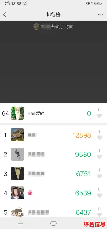 微信运动不计步?这些实用技巧帮你快速恢复计步功能! 微信运动不计步?这些实用技巧帮你快速恢复计步功能!