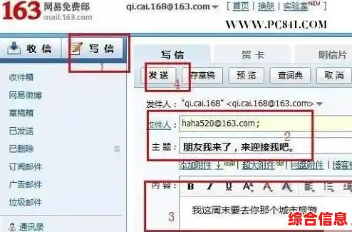 掌握邮箱地址的正确格式要求与实用示例解析