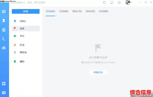 使用钉钉电脑版,实现高效办公与无缝沟通,工作更自由灵活 使用钉钉电脑版,实现高效办公与无缝沟通,工作更自由灵活