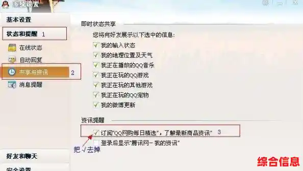 QQ恢复好友官网:一键寻回失联好友,让亲密关系再度连接! QQ恢复好友官网:一键寻回失联好友,让亲密关系再度连接!