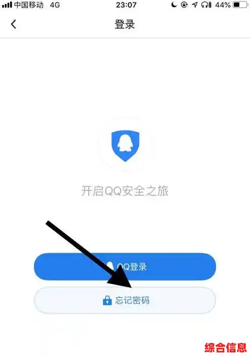 QQ恢复好友官网:一键寻回失联好友,让亲密关系再度连接! QQ恢复好友官网:一键寻回失联好友,让亲密关系再度连接!