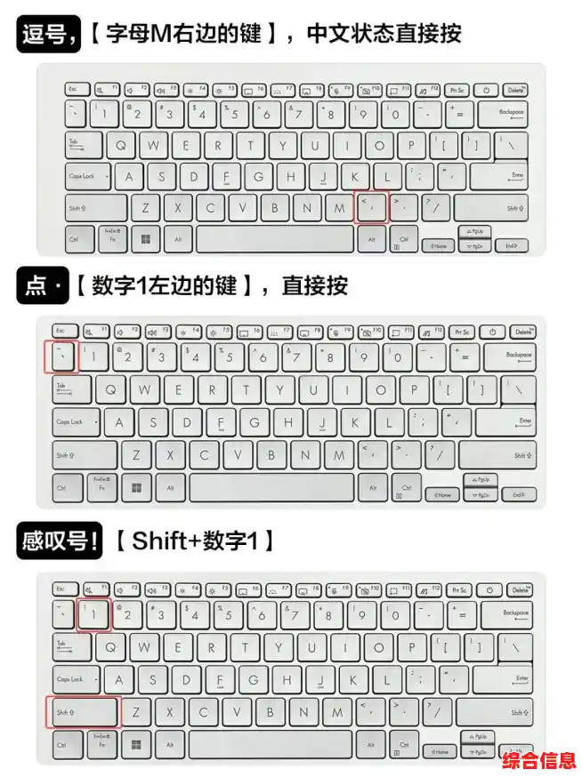 电脑打字中如何轻松打出四点底“灬”符号的详细指南 电脑打字中如何轻松打出四点底“灬”符号的详细指南