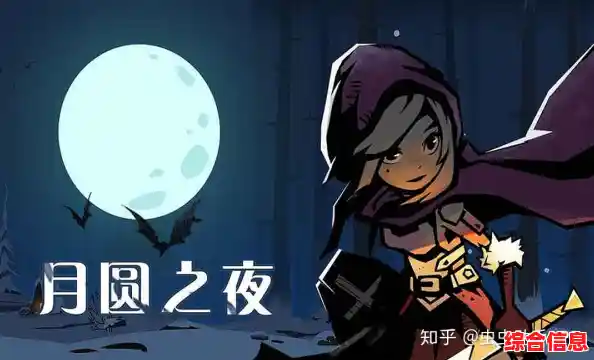 月圆之夜最新版,难道你不想体验这款轻松上手的卡牌对战游戏吗? 月圆之夜最新版,难道你不想体验这款轻松上手的卡牌对战游戏吗?