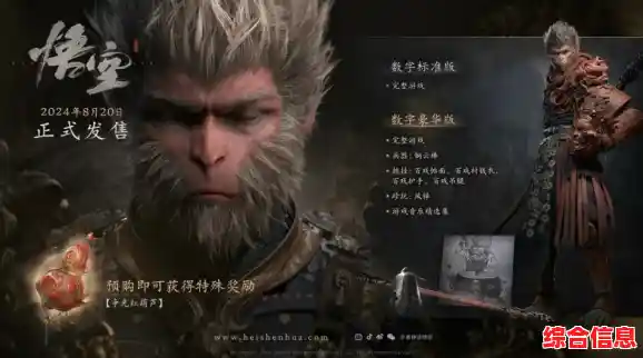 想体验像素风版《黑神话:悟空》吗?黑神话像素版3.0"等你来挑战! 想体验像素风版《黑神话:悟空》吗?黑神话像素版3.0"等你来挑战!