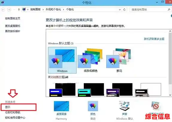 让Win11系统回归经典:轻松实现Win7风格界面操作体验 让Win11系统回归经典:轻松实现Win7风格界面操作体验