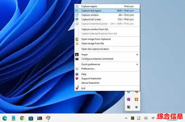 Windows 11显示屏模糊现象的背后原因分析与处理技巧全指南 Windows 11显示屏模糊现象的背后原因分析与处理技巧全指南