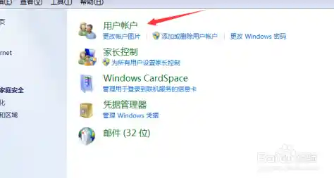 提升电脑安全性的密码设置指南：从基础到高级防护策略