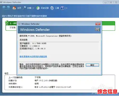 提升电脑安全性的密码设置指南：从基础到高级防护策略