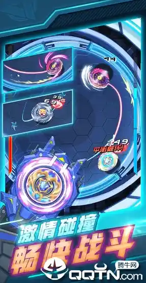 如何打造专属陀螺击败对手？螺旋勇士测试服》盖环轴拆分系统让你玩到停不下来！