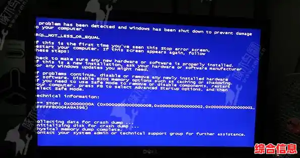 如何快速解决戴尔电脑蓝屏问题：详细步骤与预防技巧介绍
