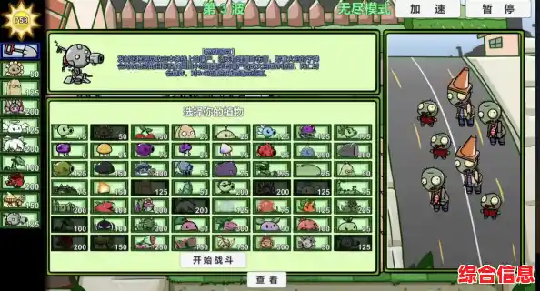 想挑战26种独特僵尸和49种植物？pvz1手机版》准备好了，你呢？
