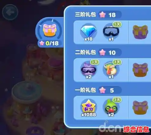 谁不想在《天天爱消除老版本》中与Q版萌宠一起挑战海量关卡? 谁不想在《天天爱消除老版本》中与Q版萌宠一起挑战海量关卡?