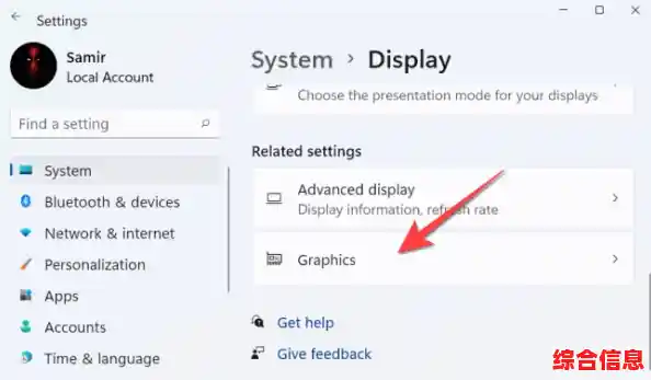 如何在Windows 11中配置并激活GPU渲染以提升图形处理性能