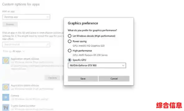 如何在Windows 11中配置并激活GPU渲染以提升图形处理性能