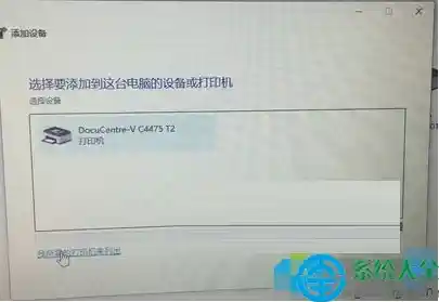 联想笔记本Win11系统连接打印机的详细操作指南