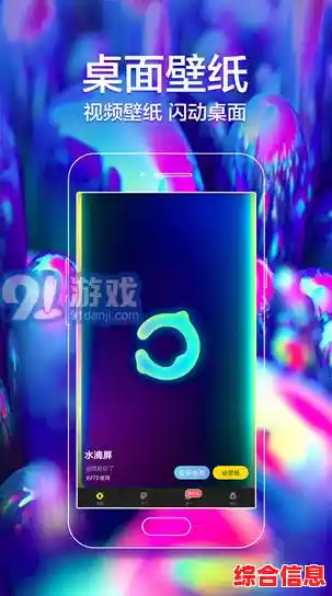 精选海量高清壁纸，用个性化设计点亮你的手机屏幕