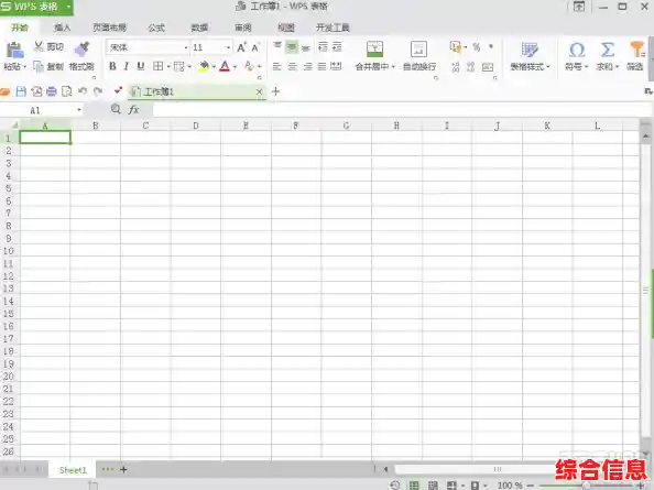 用WPS Office打造专业办公环境,享受高效便捷工作新方式! 用WPS Office打造专业办公环境,享受高效便捷工作新方式!