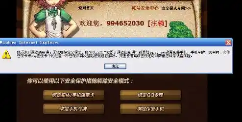 如何快速解除DNF安全模式？详细步骤与实用技巧分享