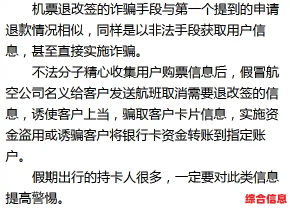 揭秘暂时无法接通的多种可能原因与情境