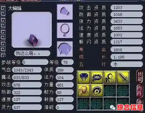 挑战高段位音游枯燥无趣?Cytoid国际服》的角色装扮玩法不香吗? 挑战高段位音游枯燥无趣?Cytoid国际服》的角色装扮玩法不香吗?