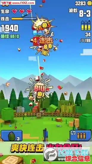 想要体验像素世界的无限可能？甜瓜游乐场正版》了解一下！