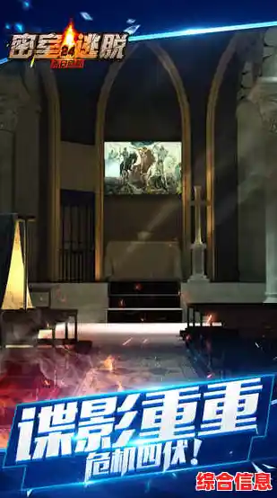 想体验紧张刺激的密室逃脱？五夜之夜》让你感受绝境求生的快感！