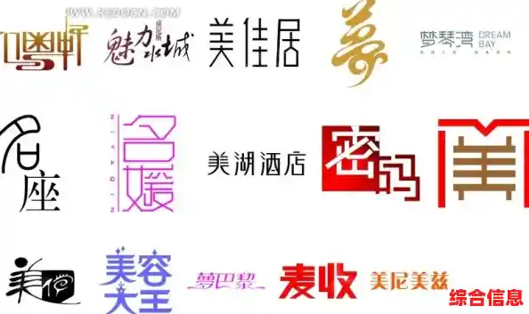 创意字体运用指南：打造生动多彩的个性化文档，提升视觉表达力！