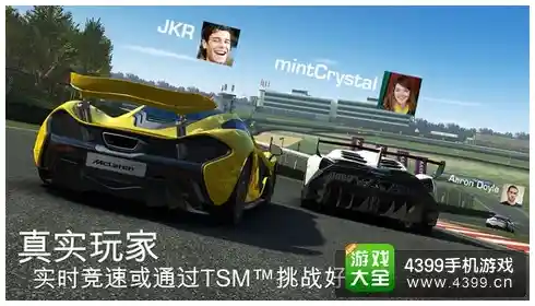 追求极致赛车沉浸感？真实赛车3北美服》震撼车损系统带你飞驰人生！