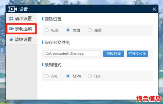 优化电脑使用体验：手把手教你自定义屏幕保护功能与场景应用