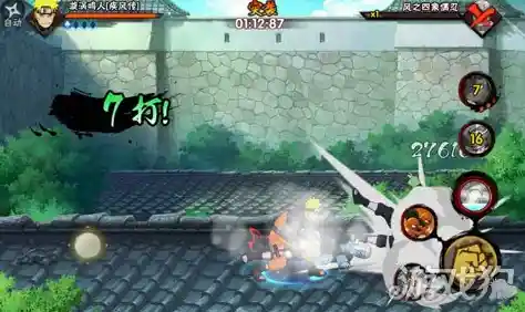 想要挑战操作技术的极限？火影战记末日版》的三个技能按键你能驾驭吗？