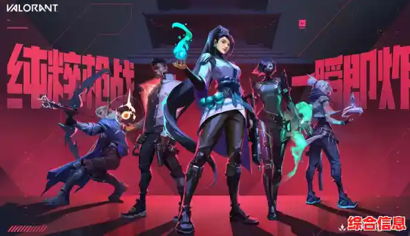 想体验MOBA与FPS的完美融合？无畏契约源能行动》带你畅享战术射击新境界！