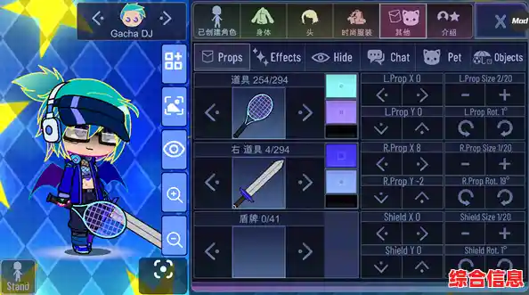 谁不想在"加查之星最新版"中打造专属卡通角色并分享给好友？