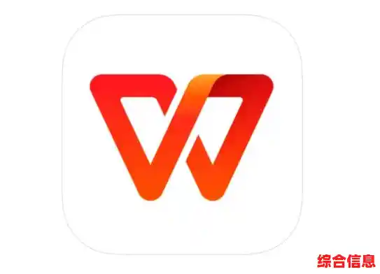 WPS代表什么?深入了解这款办公工具的核心特点与优势 WPS代表什么?深入了解这款办公工具的核心特点与优势