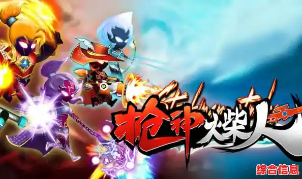 还在找刺激的射击游戏？火柴人枪神射击》带你闯关升级！