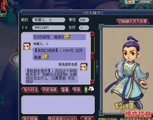 想体验Q萌西游格斗?难道你不试试《造梦西游4手机版》吗? 想体验Q萌西游格斗?难道你不试试《造梦西游4手机版》吗?