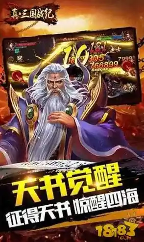 想体验国风武侠的养成乐趣?绝世秘籍》等你来战! 想体验国风武侠的养成乐趣?绝世秘籍》等你来战!