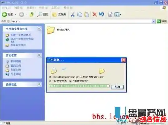 小鱼教您解决手机连电脑只充电的故障，快速传输文件