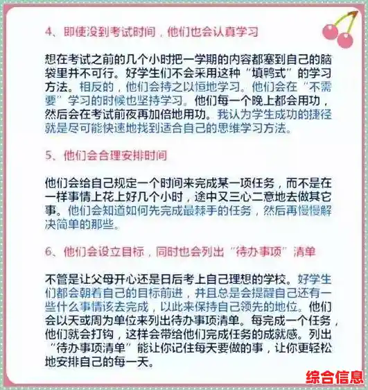 如何把普通学生培养成学霸?全民学霸九游版》告诉你答案! 如何把普通学生培养成学霸?全民学霸九游版》告诉你答案!