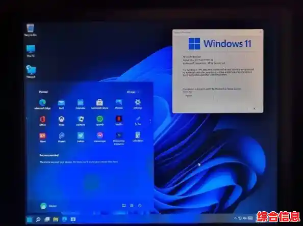 微软Win11官网正式上线，全新界面与功能抢先体验