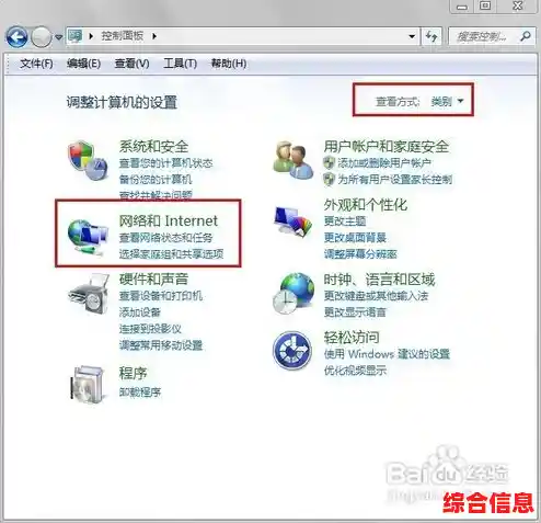 解析Win11网络适配器状态正常但无法访问网络的原因及应对措施 解析Win11网络适配器状态正常但无法访问网络的原因及应对措施